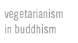 vegetarianism in buddhism